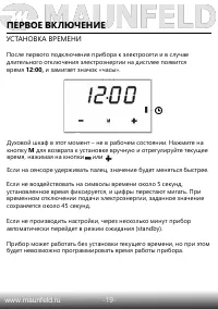 Страница 21