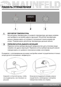 Страница 22