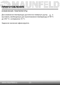 Страница 26