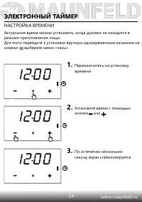 Страница 27