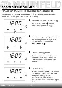 Страница 28