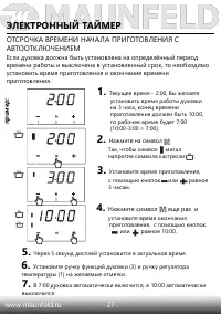 Страница 30