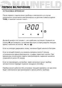 Страница 22