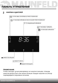 Страница 24