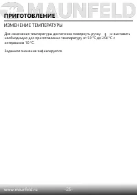 Страница 27