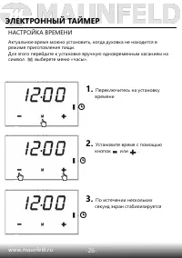 Страница 28
