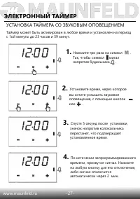 Страница 29