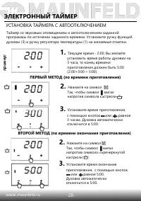 Страница 30