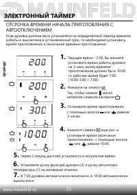 Страница 31