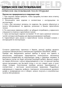 Страница 41