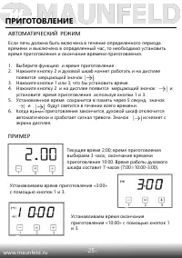 Страница 27