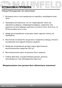 Страница 21