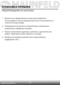 Страница 22