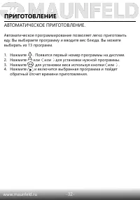 Страница 34
