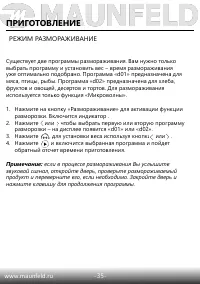 Страница 37