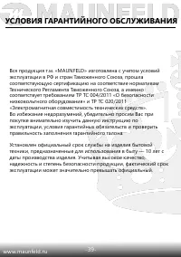 Страница 41