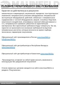 Страница 42