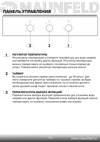 Страница 21