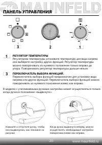 Страница 21
