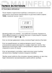 Страница 22
