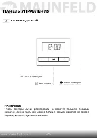 Страница 24