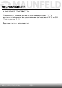 Страница 27