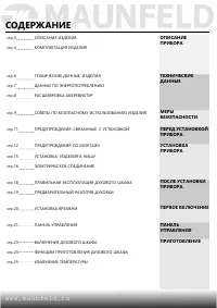 Страница 3