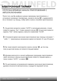 Страница 30