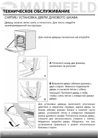 Страница 37