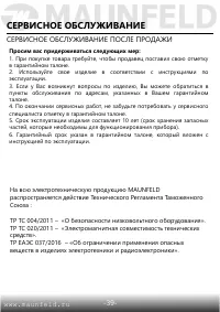 Страница 41