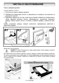 Страница 21