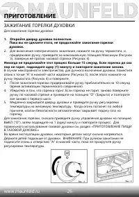 Страница 28