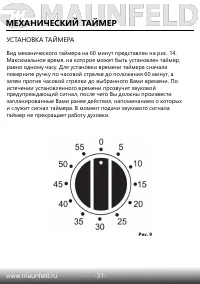 Страница 33