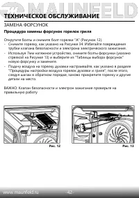 Страница 44