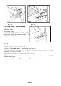 Страница 22