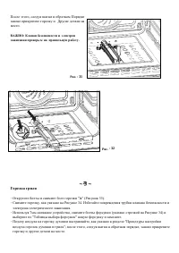 Страница 35