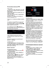 Страница 22