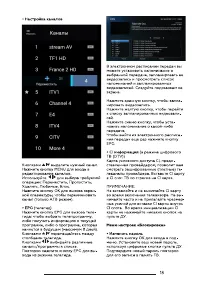 Страница 21