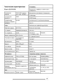 Страница 27