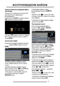 Страница 19