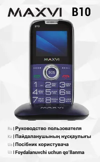 Страница 1