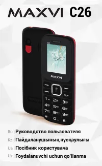 Страница 1