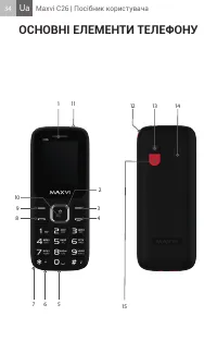 Страница 34