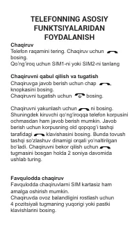 Страница 55