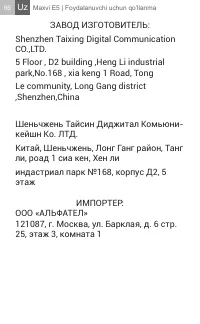 Страница 66