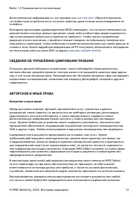 Страница 51