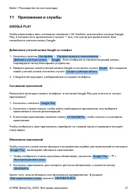Страница 41