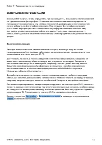 Страница 44