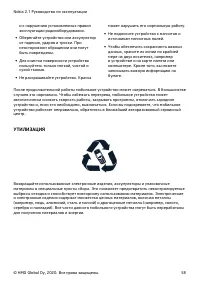 Страница 58