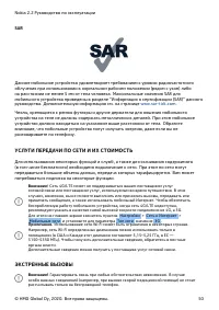 Страница 50